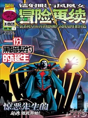 漫画改编条目索引封面